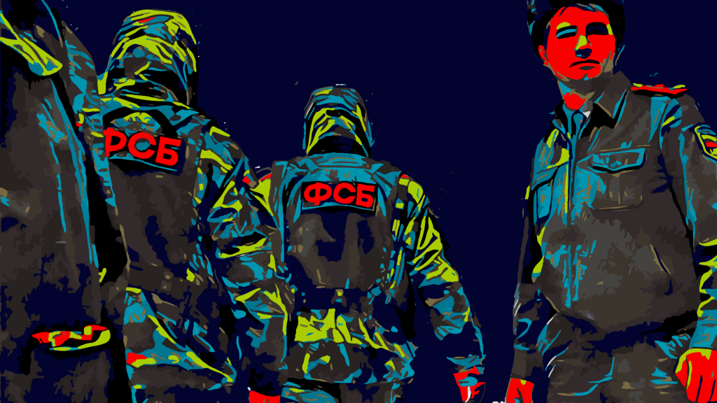 Содержание – ФСБ