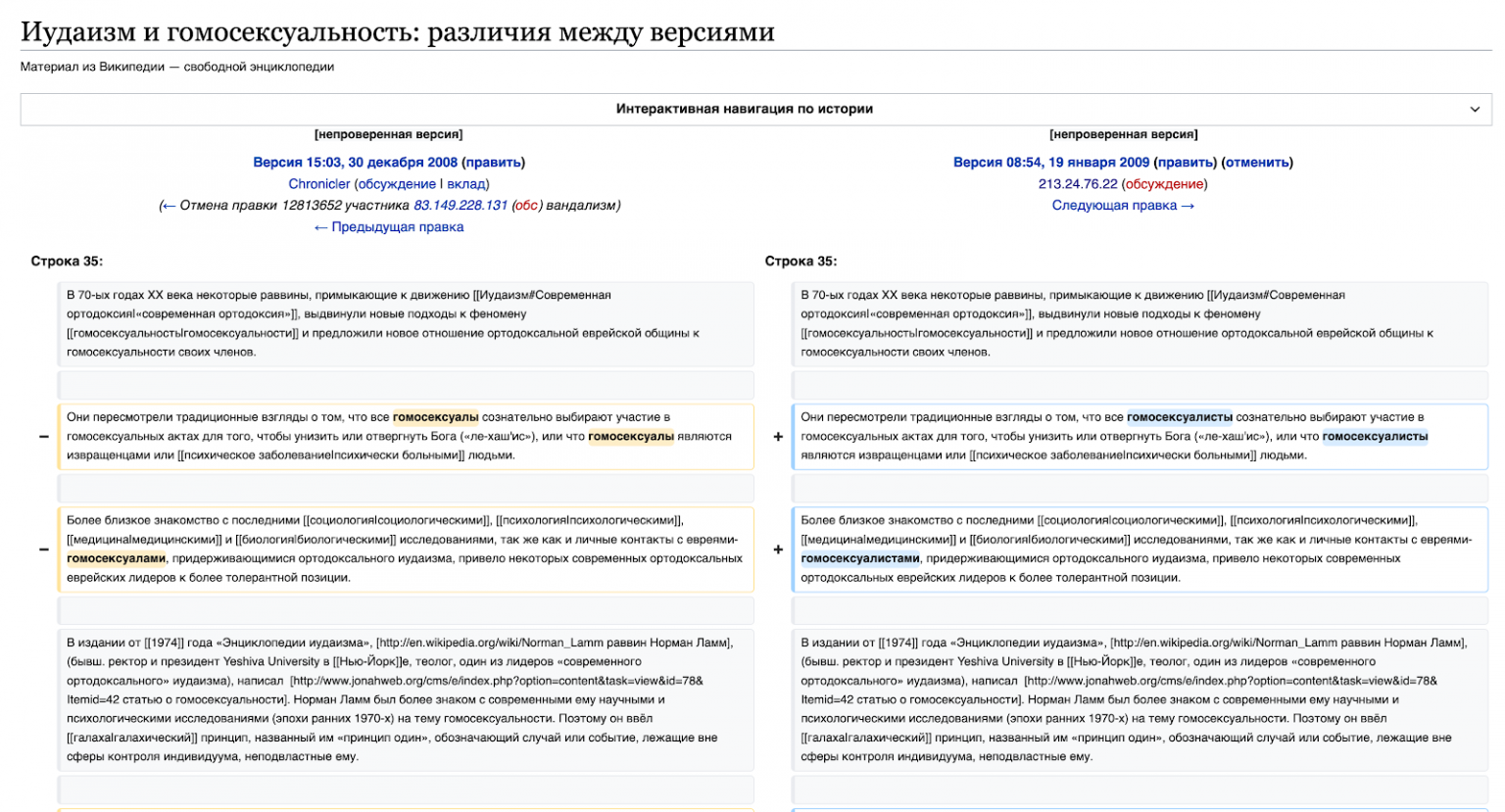 гей знакомства пятигорск и ессентуки с контакта фото 54