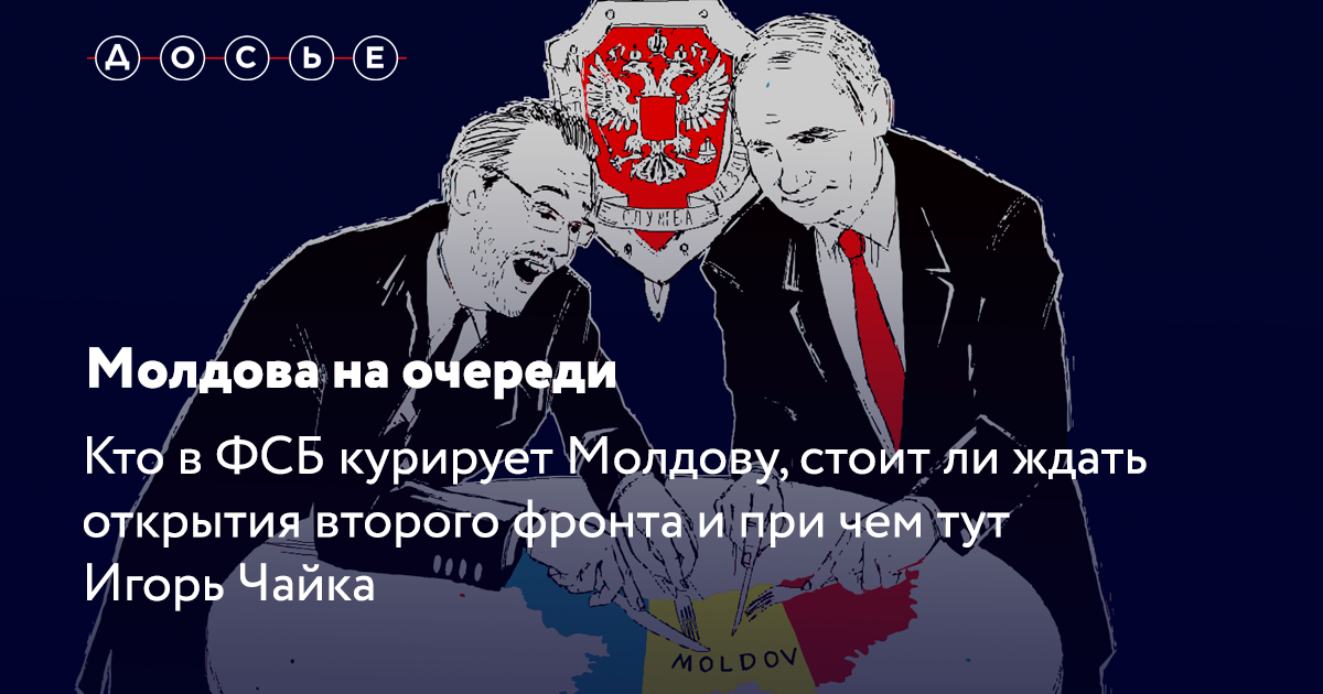 МВД РФ предупредило о мошеннической схеме с поддельными приказами ФСБ